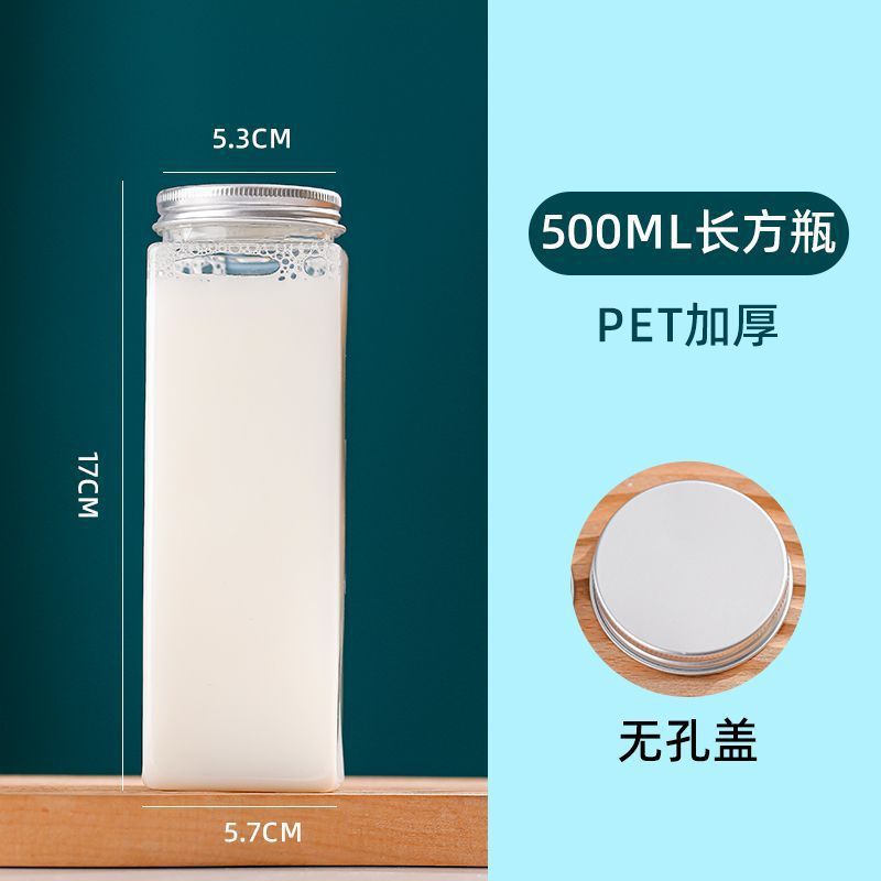 网红PET塑料饮料杯透明方形奶茶瓶子杨枝甘露瓶打包冷饮果汁杯|undefined