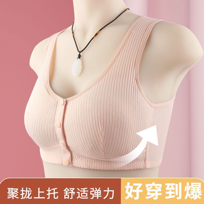 Hebilla frontal que forma la taza nueva talla grande de mediana edad y ancianos ropa interior impresa de las mujeres inalámbrica amplia correa de hombro chaleco sujetador