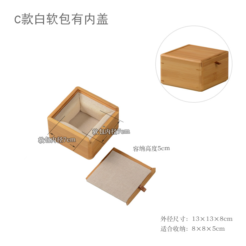 C 13*13*8 (белая мягкая сумка с внутренней крышкой)