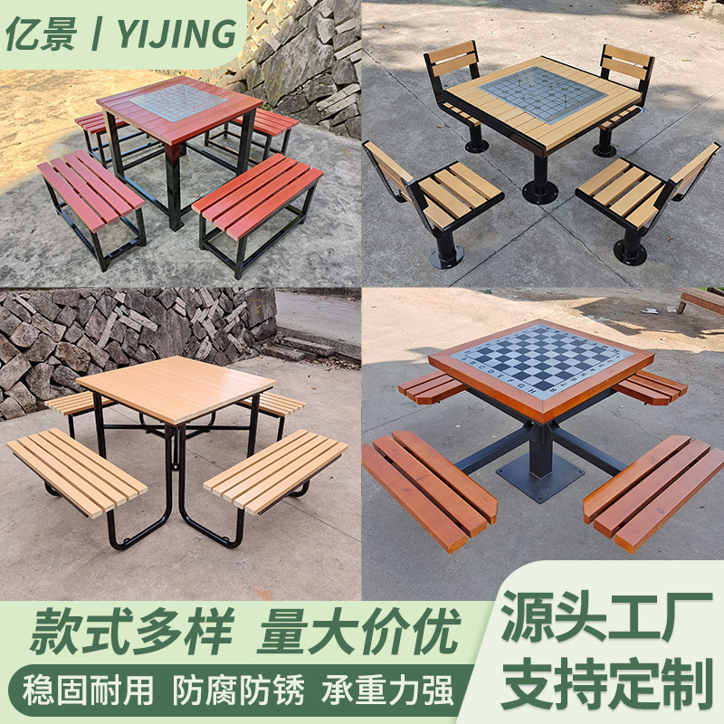 Outdoor Leisure Set of Tables and Chairs, Modern Simple Metal Tables and Chairs, Park Anti-Corrosion Chess and Card Tables and Chairs, Home Courtyard Tables and Chairs