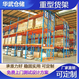 仓储货架;仓储笼;物流台车