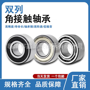 �F؛�����p�нǽ��|�S��3204 3205 3206 3207 3208���͙Cе��