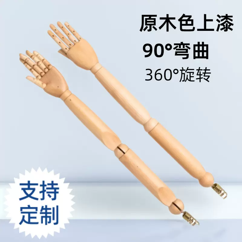 定制模特道具女小孩半身仿生实木手臂弹簧包布关节女假手仿生关节
