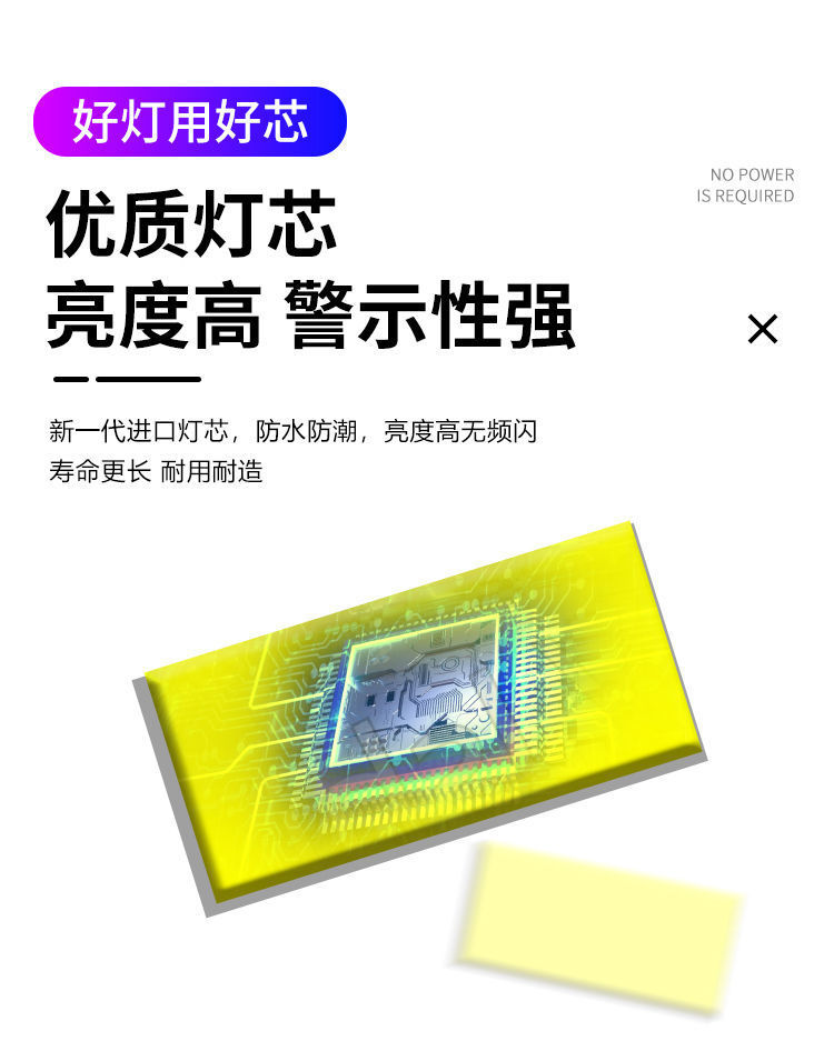 Car rear-end collision prevention solar warning flash light truck led tail light wiring-free display wide motorcycle warning flash