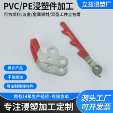 ��ɽ���Spvc�ӹ���~������������h �ɫ����ʽ���x �ߴ�ɶ�