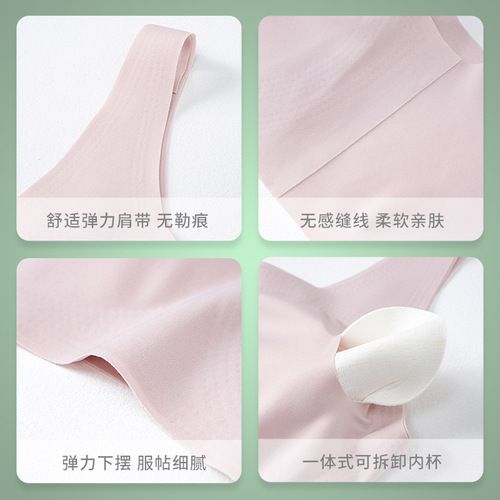 Girls' development period seamless underwear summer junior high school students older children's vest adolescent anti-bump girl bra