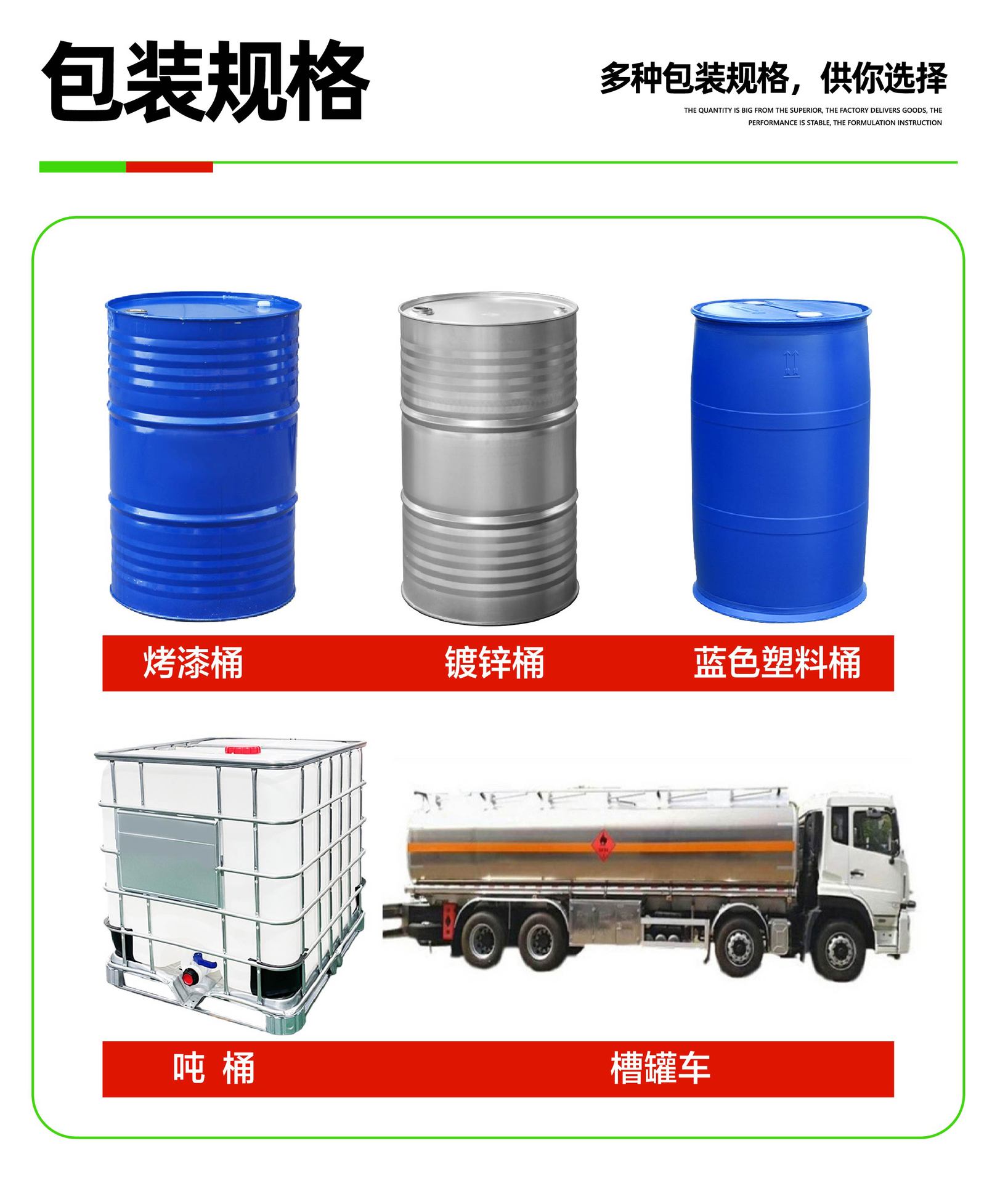 EDTA镁钠-13.jpg