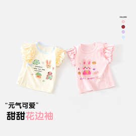 女宝短袖T恤夏季薄款女童纯棉透气上衣儿童洋气休闲半袖小童夏装