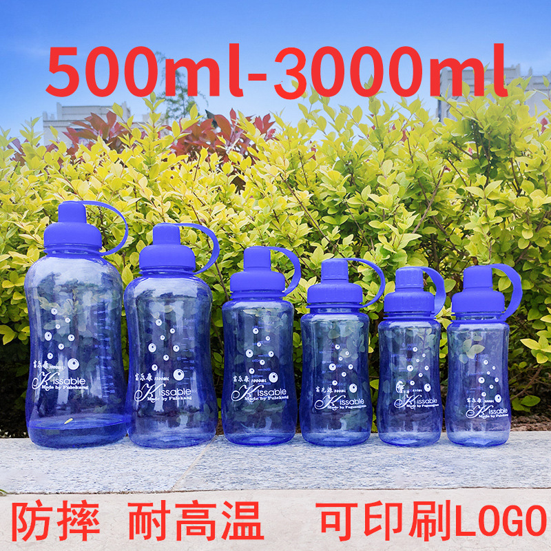 PC大容量水杯户外工地运动学生太空杯1000ml运动防摔水壶杯子批发