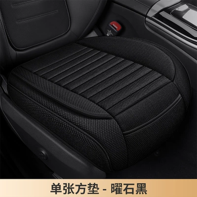 All Seasons, Wear-Resistant and Dirt-Resistant, Universal seat cover - obsidian-black-single-seat-square-cushion-general