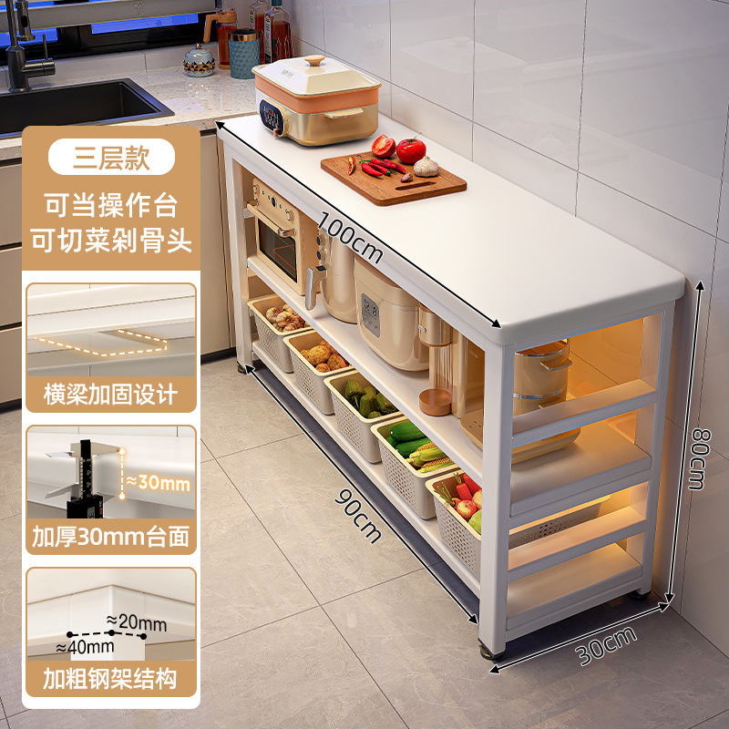 厨房多功能置物架落地切菜桌子工作台多层餐边储物柜收纳架窄边柜|undefined