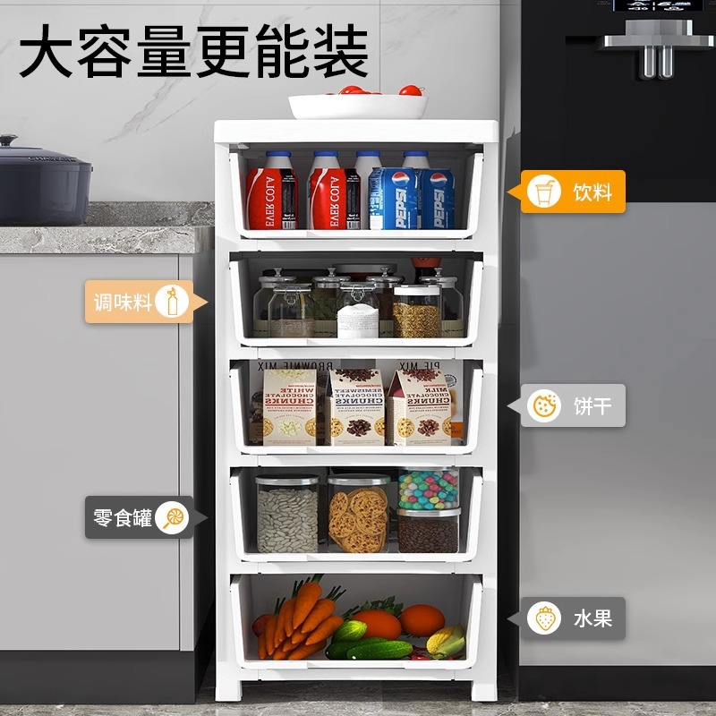 25cm Wide Gap Storage Cabinet with Drawers, Bathroom Storage Cabinet, Household Narrow Gap Kitchen Storage Multi-Layer Shelf