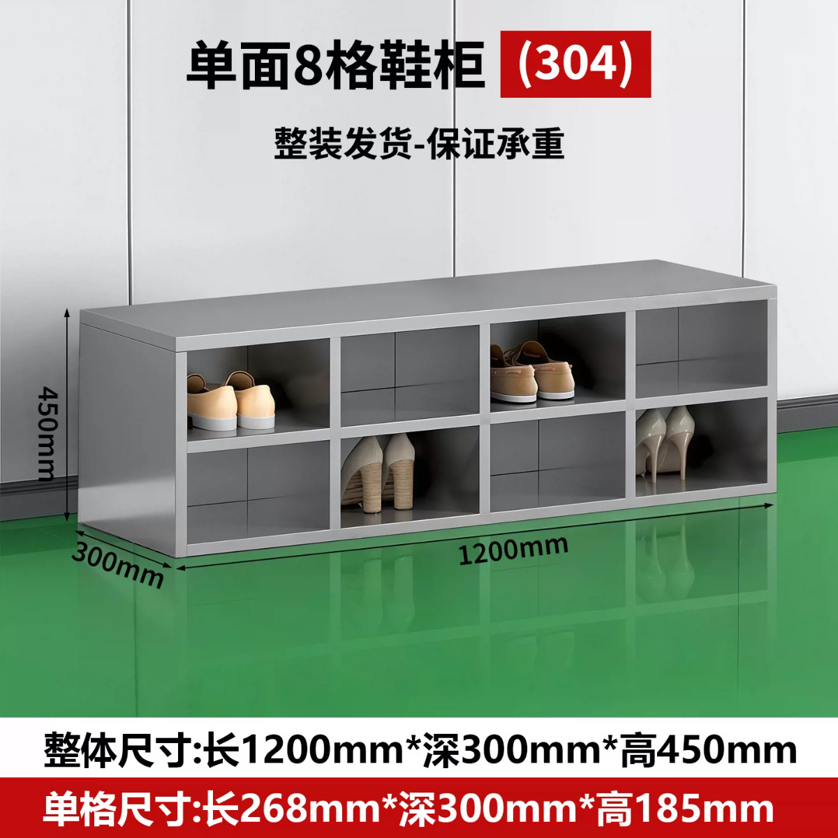 gabinete de zapatos de empleados de acero inoxidable fábrica de alimentos sin polvo taller de limpieza gabinete de cambiadores de zapatos laboratorio doble cara multicapa taburete de cambio de zapatos