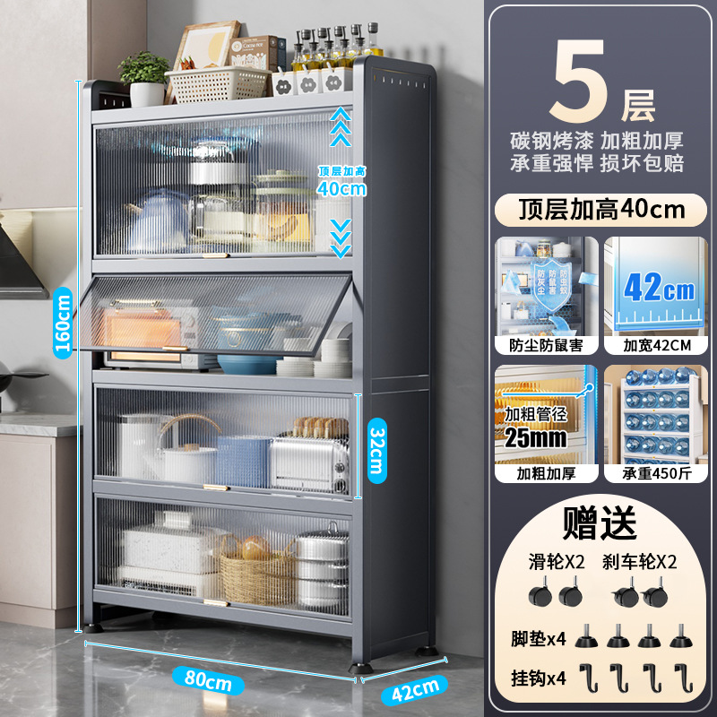 Estante de almacenamiento de cocina gabinete de almacenamiento de espacio multifuncional gabinete de almacenamiento de múltiples capas brecha de comedor lado gabinete de almacenamiento armario