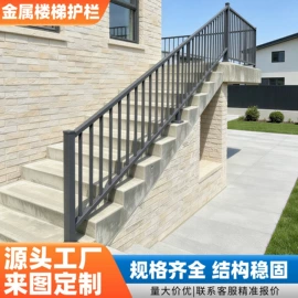金属建材;建筑护栏;防护栏