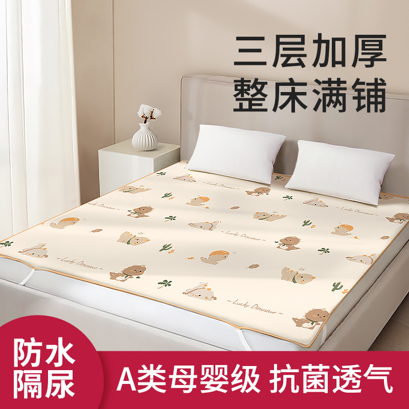 Baby and Kids Waterproof Full Bed Bed Sheets, Class a Maternal and Infant Grade Diaper Pad, Non-Slip, Breathable, Large Size Newborn Care Pad