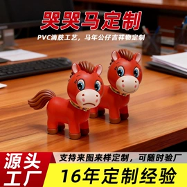 钥匙扣及钥匙扣配件;搪胶公仔;零钱包