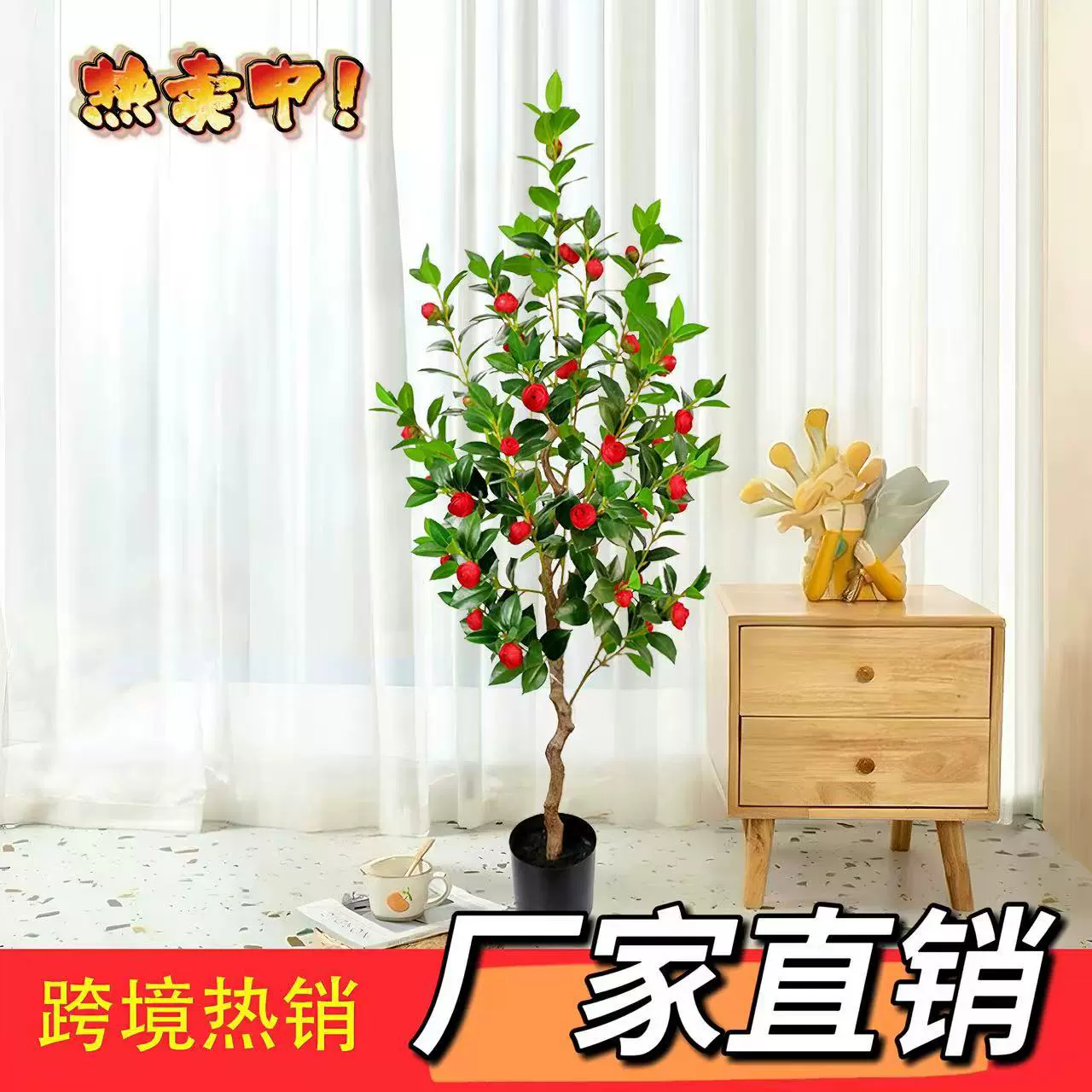 仿真红色茶梅树佳钰仿真绿植摆件盆景室内婚礼假花橱窗盆栽阳台