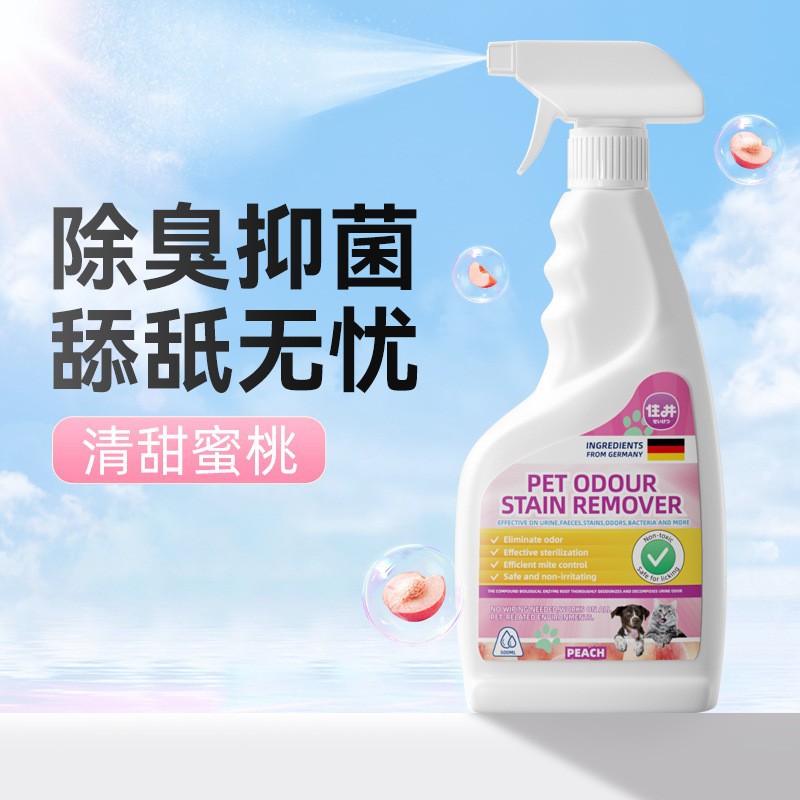 달콤한 화이트 복숭아 500ML [탈취제 스프레이]