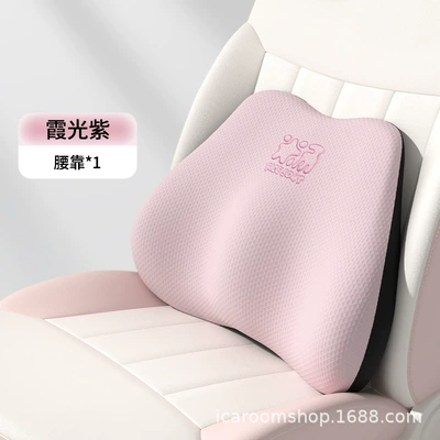 Car headrest lumbar support Waist support - lumbar-support-t-632ms-p-xia-guang-purple
