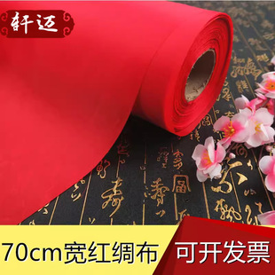 70cm����]�t�� �t�������t�I�Ӳ��� ��c�b��V��M������