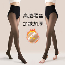 黑透肤打底裤加绒黑丝光腿神器秋冬假透肉连裤袜高腰收腹高透裸感