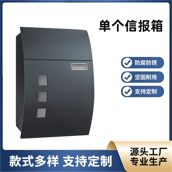 Amazon Cross-Border Villa European-Style Outdoor Wall-Mounted Letter Box with Lock, Iron Mailbox, Opinion Box, Home Letter Box