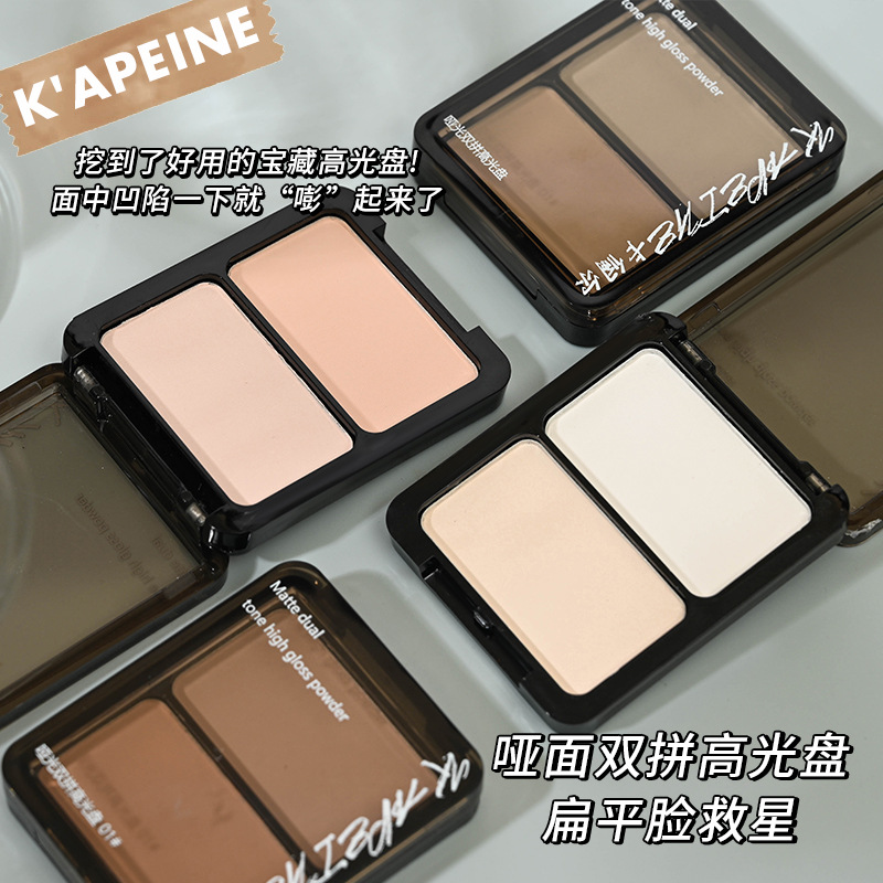 Disco de reparación de rubor de alto brillo integrado de dos colores, brillo mate tridimensional, brillo facial, color de expansión de baja saturación, resaltado natural