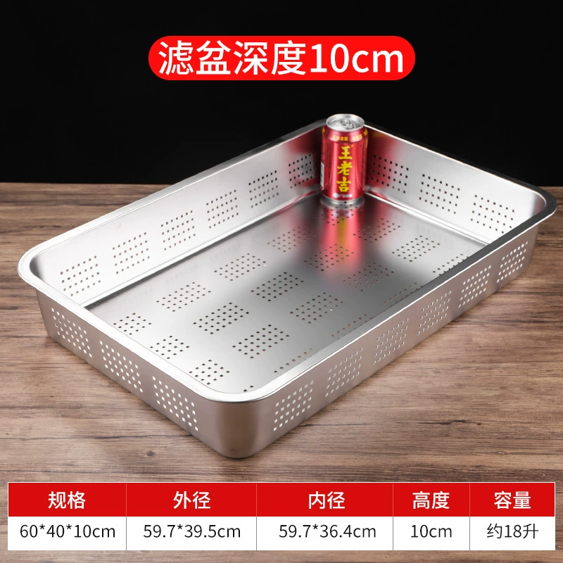 Rectangular cigarette holder stainless steel, big pelvic correction belt, drying rack, 304 rectangle
