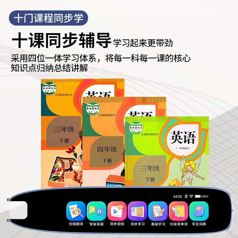 오프라인 블루 스캔 번역 교사 수업