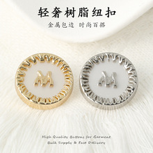轻奢复古小香风字母M圆形树脂纽扣高级感金属齿轮包边装饰扣定制