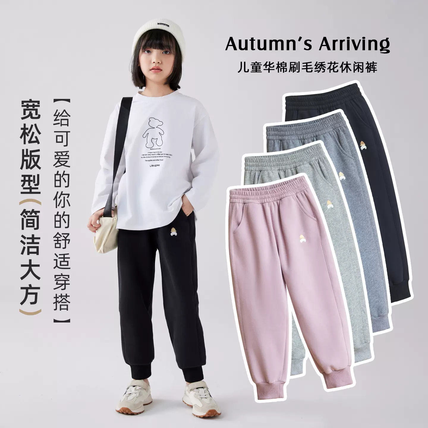 女童休闲裤子2025春秋季新款儿童宽松百搭卫裤中大童华棉运动裤