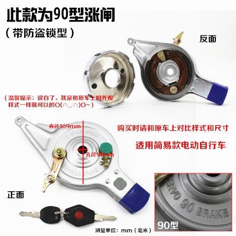 Conjunto de freno de tambor delantero y trasero para vehículos eléctricos tipo 50, tipo 80, tipo 110, zapata de freno, freno trasero, bloque de freno para motocicleta de tres ruedas, piezas de freno antiguas