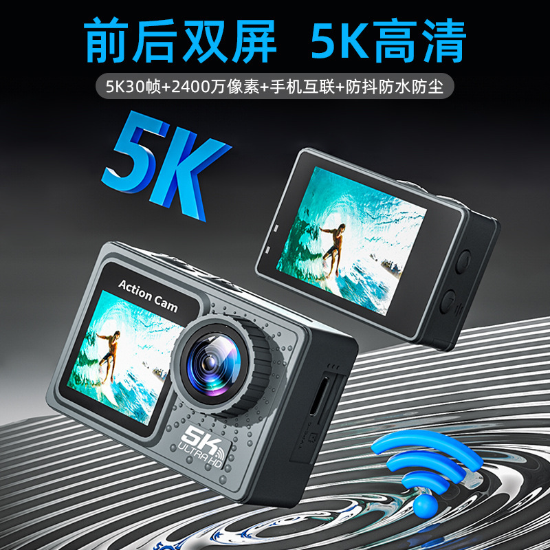 Cross-border 5K sports camera Actioncamera waterproof sports camera sports outdoor camera anti-shake 5k version