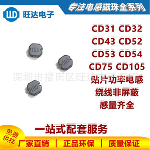 CD32����늸�27/33/47/56/68UH 3*3.5*2.1�NƬ�������@��늸���