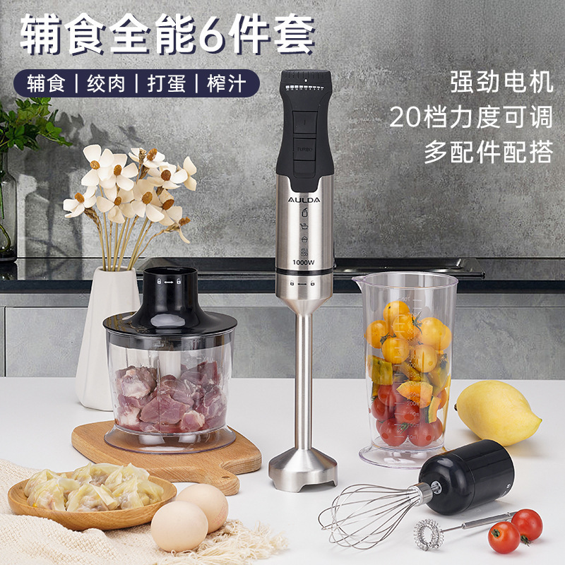 /Orandawa Handheld Cooking Stick Blender Homogenizer Baked Glaze Mousse Baby Food Supplement Shipped in One Piece