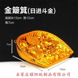 殡葬用品;冥币/纸钱;寿衣/鞋/帽