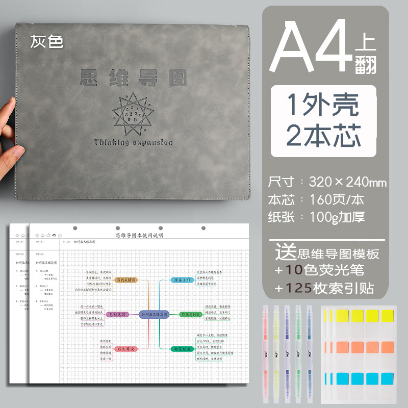 思考ガイドノートa 4b 5は、バインダーのノートを取り外して簡単に学生の大学院受験を勉強します。|undefined