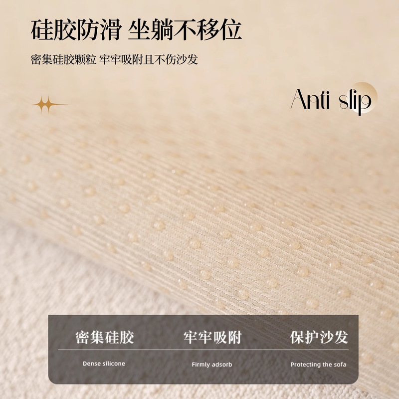 法式轻奢风沙发垫2025新款四季通用雪尼尔直排防滑不规则沙发盖布|undefined