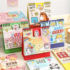 新款2026马年凹凸台历可爱卡通造型日历办公记事本家用日历台历