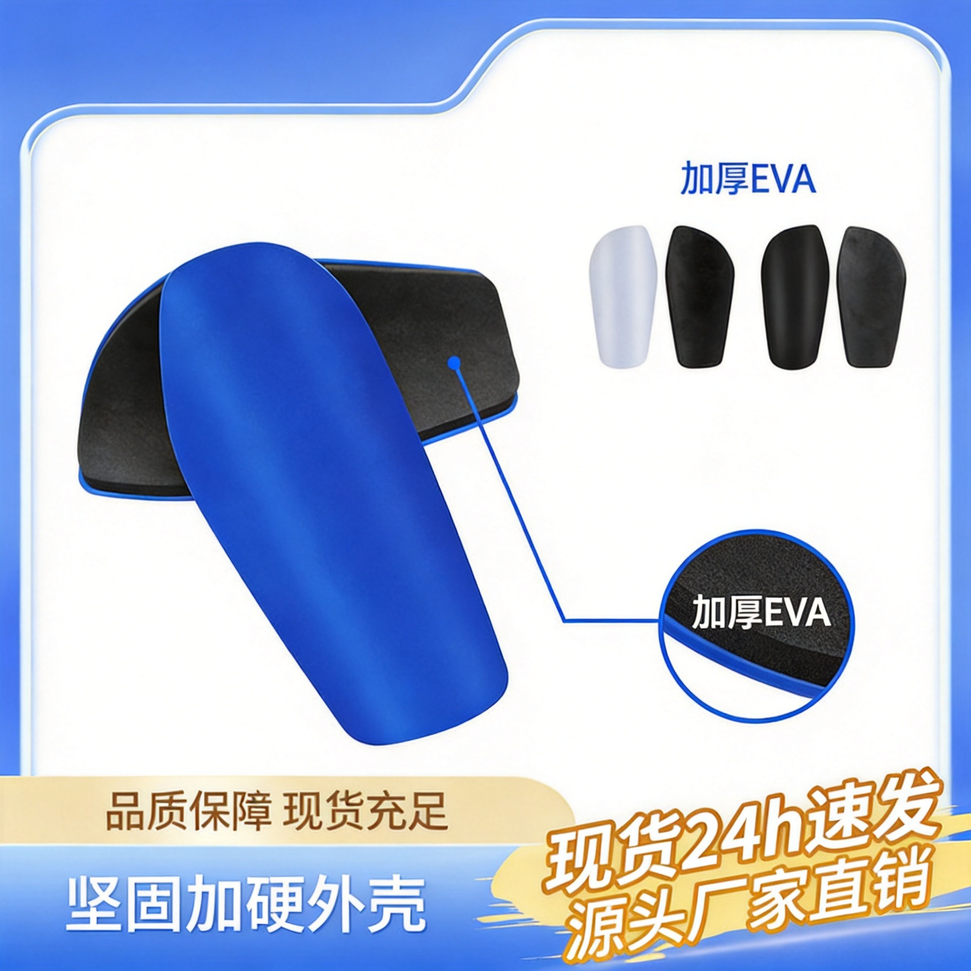 Assassin 3Rd Generation Ultra-Light Blank Shin Guards Professional Adult and Children's Football Guards Thickened Insert-Type Calf Guards