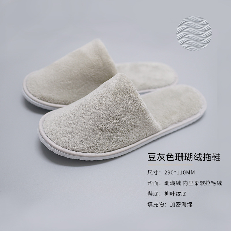 [사이즈 36-43] 코랄벨벳 빈그레이