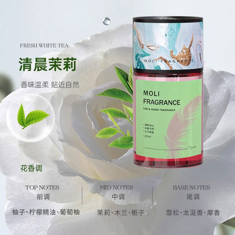 源头工厂加工车载香薰男士专用汽车香水除异味高级感香氛持久香膏|undefined