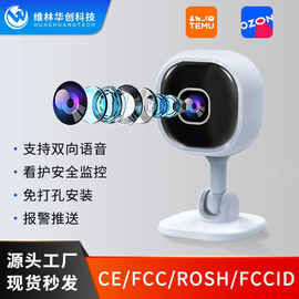 A3安防摄像头跨境新款1080高清夜视支架旋转智能wifi语音对讲监控
