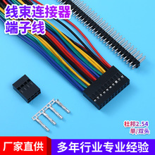 �Ű�2.54��/�p�^�p�Ŷ��Ӿ��B�Ӿ���Ӿ�2.54�Ű���^��4P-32P