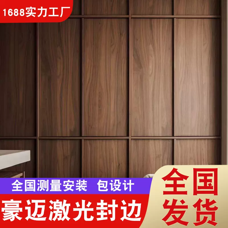 苏州全屋工厂整体厨房衣柜衣帽间护墙隐形门房门实木骨骼线橱柜