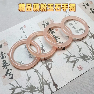 阿富汗玉手镯天然西柚粉玉镯精选少女款年轻藕粉色圆条玉石镯子