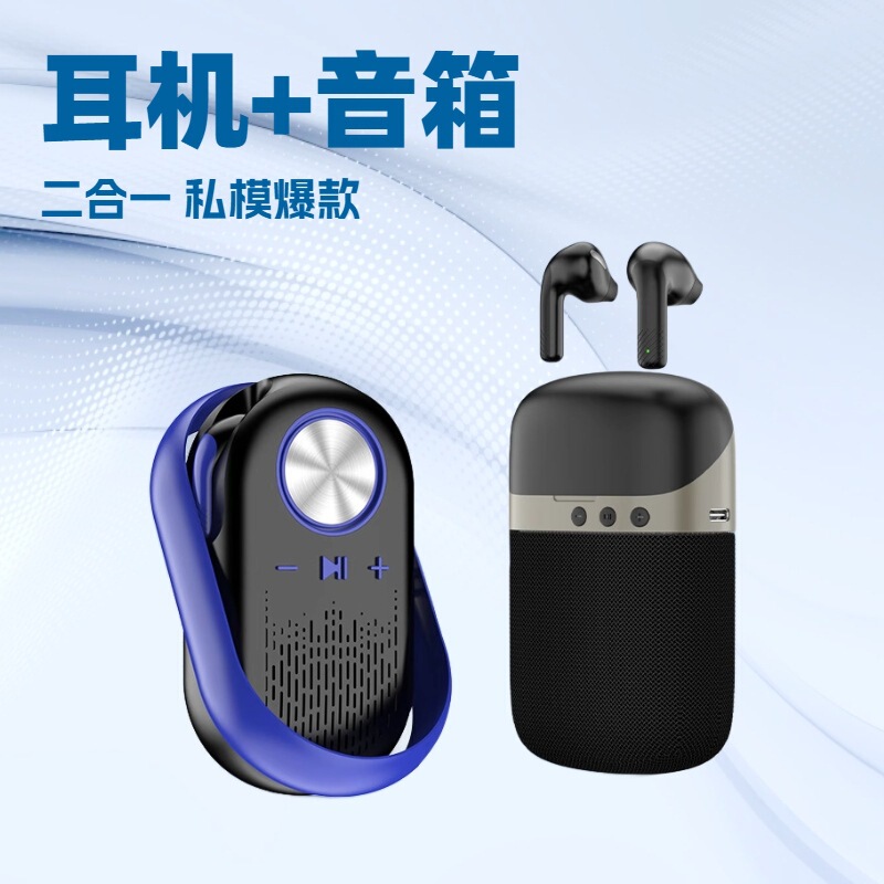 イヤホン華強北私モードのイヤホンのスピーカーの小型TWS無線ステレオノイズカードはHF02を再生します。|undefined