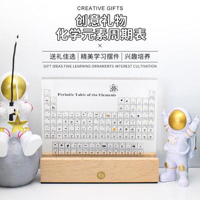 实物化学元素周期表摆件亚克力水晶透明内埋实物收藏生日创意礼物|ms