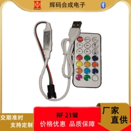 LED灯控制器;LED控制器;灯控制器